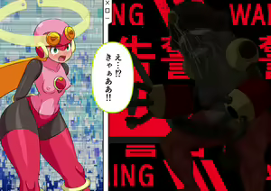 Page 14 of Meiru-chan ni Plug-in Penis-man Exe Transmission - preview thumbnail