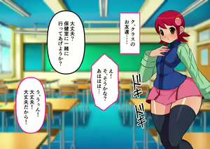 Page 141 of Meiru-chan ni Plug-in Penis-man Exe Transmission - preview thumbnail