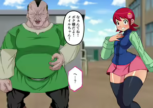 Page 148 of Meiru-chan ni Plug-in Penis-man Exe Transmission - preview thumbnail