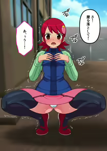 Page 161 of Meiru-chan ni Plug-in Penis-man Exe Transmission - preview thumbnail