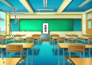 Page 187 of Meiru-chan ni Plug-in Penis-man Exe Transmission - preview thumbnail