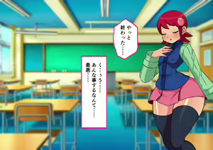 Page 188 of Meiru-chan ni Plug-in Penis-man Exe Transmission - preview thumbnail