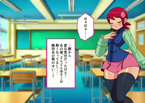 Page 189 of Meiru-chan ni Plug-in Penis-man Exe Transmission - preview thumbnail