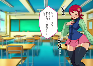 Page 192 of Meiru-chan ni Plug-in Penis-man Exe Transmission - preview thumbnail