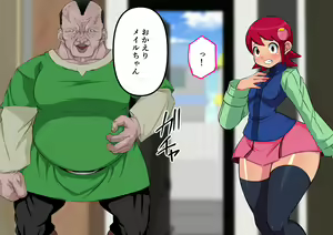 Page 196 of Meiru-chan ni Plug-in Penis-man Exe Transmission - preview thumbnail