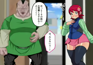 Page 197 of Meiru-chan ni Plug-in Penis-man Exe Transmission - preview thumbnail