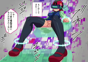 Page 217 of Meiru-chan ni Plug-in Penis-man Exe Transmission - preview thumbnail