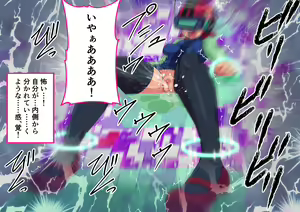 Page 226 of Meiru-chan ni Plug-in Penis-man Exe Transmission - preview thumbnail