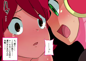 Page 272 of Meiru-chan ni Plug-in Penis-man Exe Transmission - preview thumbnail