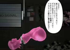 Page 276 of Meiru-chan ni Plug-in Penis-man Exe Transmission - preview thumbnail