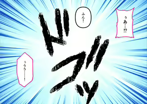 Page 28 of Meiru-chan ni Plug-in Penis-man Exe Transmission - preview thumbnail