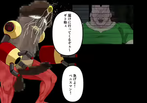 Page 285 of Meiru-chan ni Plug-in Penis-man Exe Transmission - preview thumbnail