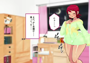 Page 290 of Meiru-chan ni Plug-in Penis-man Exe Transmission - preview thumbnail
