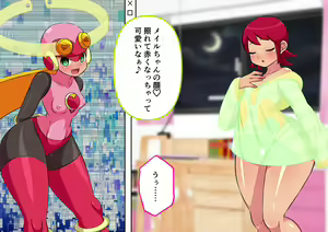 Page 297 of Meiru-chan ni Plug-in Penis-man Exe Transmission - preview thumbnail