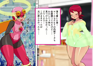 Page 298 of Meiru-chan ni Plug-in Penis-man Exe Transmission - preview thumbnail
