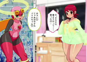Page 301 of Meiru-chan ni Plug-in Penis-man Exe Transmission - preview thumbnail