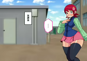 Page 304 of Meiru-chan ni Plug-in Penis-man Exe Transmission - preview thumbnail