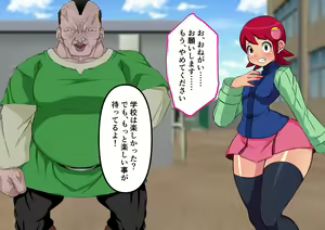 Page 306 of Meiru-chan ni Plug-in Penis-man Exe Transmission - preview thumbnail