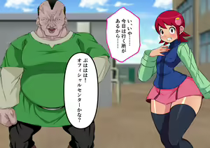 Page 307 of Meiru-chan ni Plug-in Penis-man Exe Transmission - preview thumbnail