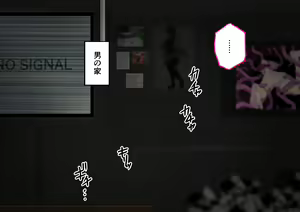 Page 316 of Meiru-chan ni Plug-in Penis-man Exe Transmission - preview thumbnail