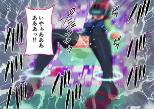 Page 320 of Meiru-chan ni Plug-in Penis-man Exe Transmission - preview thumbnail