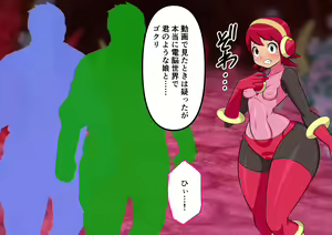 Page 324 of Meiru-chan ni Plug-in Penis-man Exe Transmission - preview thumbnail