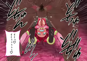 Page 362 of Meiru-chan ni Plug-in Penis-man Exe Transmission - preview thumbnail