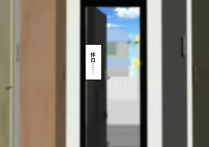 Page 390 of Meiru-chan ni Plug-in Penis-man Exe Transmission - preview thumbnail