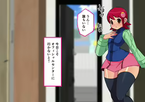 Page 392 of Meiru-chan ni Plug-in Penis-man Exe Transmission - preview thumbnail