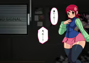 Page 395 of Meiru-chan ni Plug-in Penis-man Exe Transmission - preview thumbnail