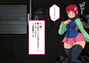 Page 396 of Meiru-chan ni Plug-in Penis-man Exe Transmission - preview thumbnail
