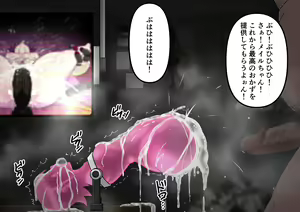 Page 429 of Meiru-chan ni Plug-in Penis-man Exe Transmission - preview thumbnail