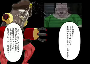 Page 431 of Meiru-chan ni Plug-in Penis-man Exe Transmission - preview thumbnail
