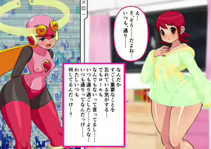 Page 100 of Meiru-chan ni Plug-in Penis-man Exe Transmission - preview thumbnail