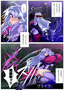 Page 3 of Makenshi-san wa Kisei Niku Suraimu no Naedoko to Kasu - preview thumbnail