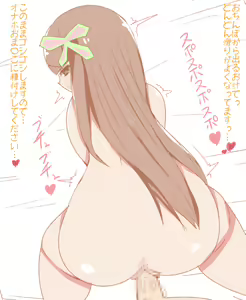 Page 34 of NTRman.exe ~Sannou App de~ - preview thumbnail