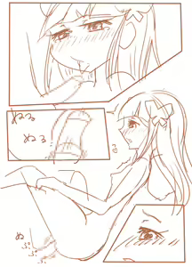Page 89 of NTRman.exe ~Sannou App de~ - preview thumbnail