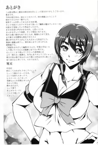 Page 184 of 鋼鉄の魔女アンネローゼ ～淫虐の魔娼婦～ - preview thumbnail