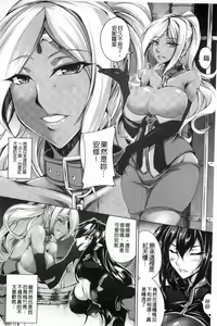 Page 25 of 鋼鉄の魔女アンネローゼ ～淫虐の魔娼婦～ - preview thumbnail