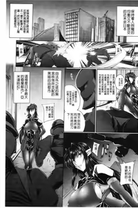 Page 4 of 鋼鉄の魔女アンネローゼ ～淫虐の魔娼婦～ - preview thumbnail