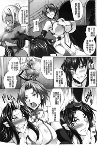 Page 45 of 鋼鉄の魔女アンネローゼ ～淫虐の魔娼婦～ - preview thumbnail