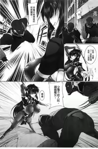 Page 6 of 鋼鉄の魔女アンネローゼ ～淫虐の魔娼婦～ - preview thumbnail
