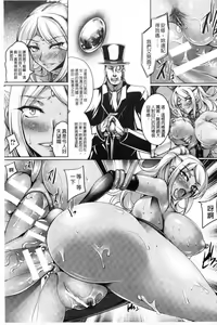 Page 96 of 鋼鉄の魔女アンネローゼ ～淫虐の魔娼婦～ - preview thumbnail