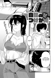 Page 2 of Jishin no Tsukekata - How to build self-confidence | Como Construir Autoconfiança - preview thumbnail