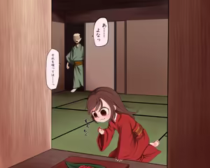 Pedo Monogatari Yaobi Kuni Densetsu — hentai manga cover on Fhentai