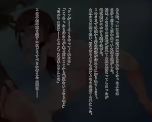 Page 26 of Pedo Monogatari Yaobi Kuni Densetsu - preview thumbnail