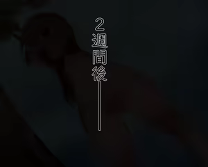 Page 36 of Pedo Monogatari Yaobi Kuni Densetsu - preview thumbnail