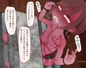 Page 42 of Pedo Monogatari Yaobi Kuni Densetsu - preview thumbnail