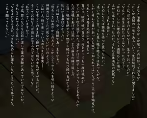 Page 55 of Pedo Monogatari Yaobi Kuni Densetsu - preview thumbnail