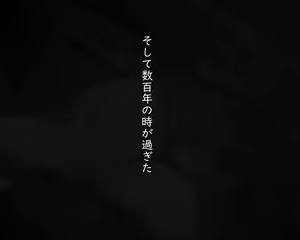 Page 76 of Pedo Monogatari Yaobi Kuni Densetsu - preview thumbnail